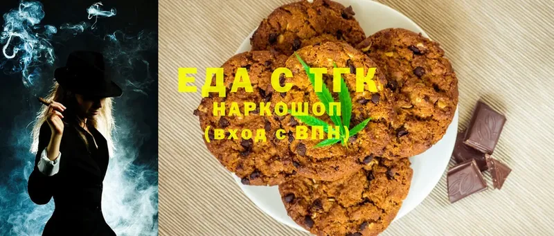 Cannafood марихуана  мориарти состав  Владимир 