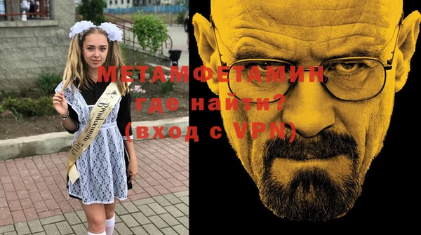 кокаин перу Богородицк