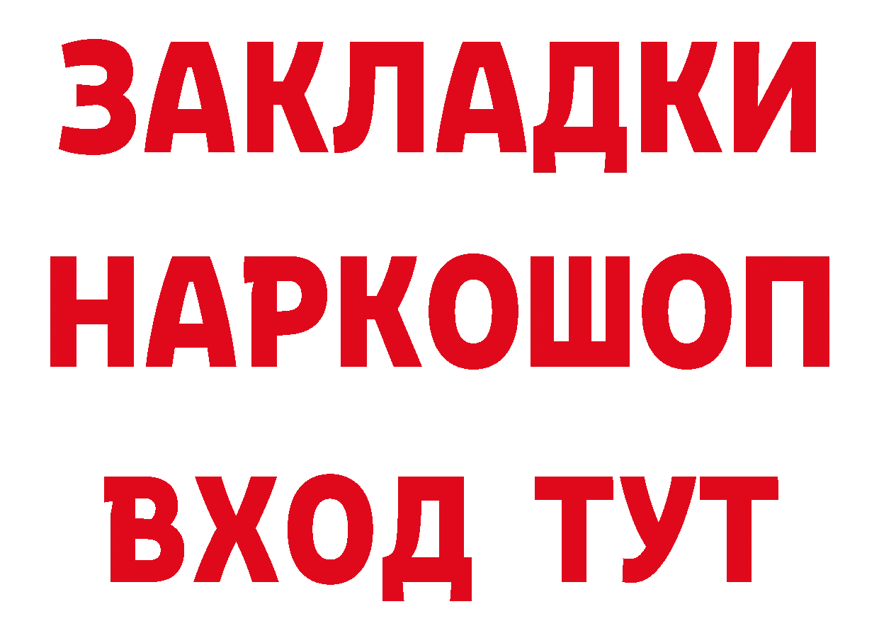 Дистиллят ТГК концентрат зеркало дарк нет МЕГА Владимир