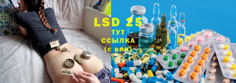 наркошоп  Владимир  LSD-25 экстази кислота 